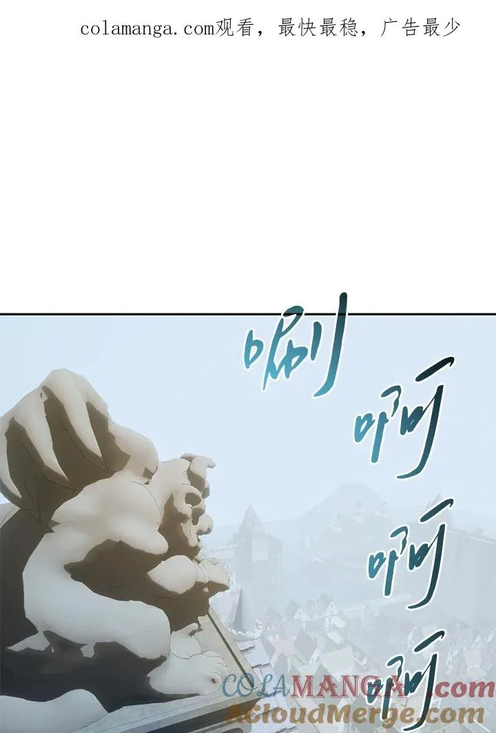 第101话 第1页