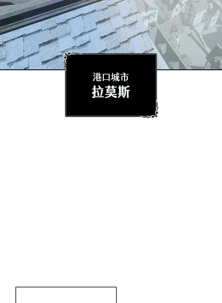第101话 第2页