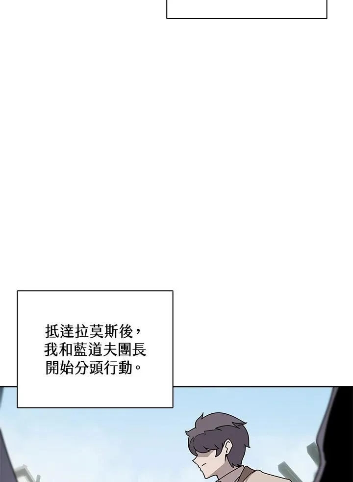 第101话 第4页