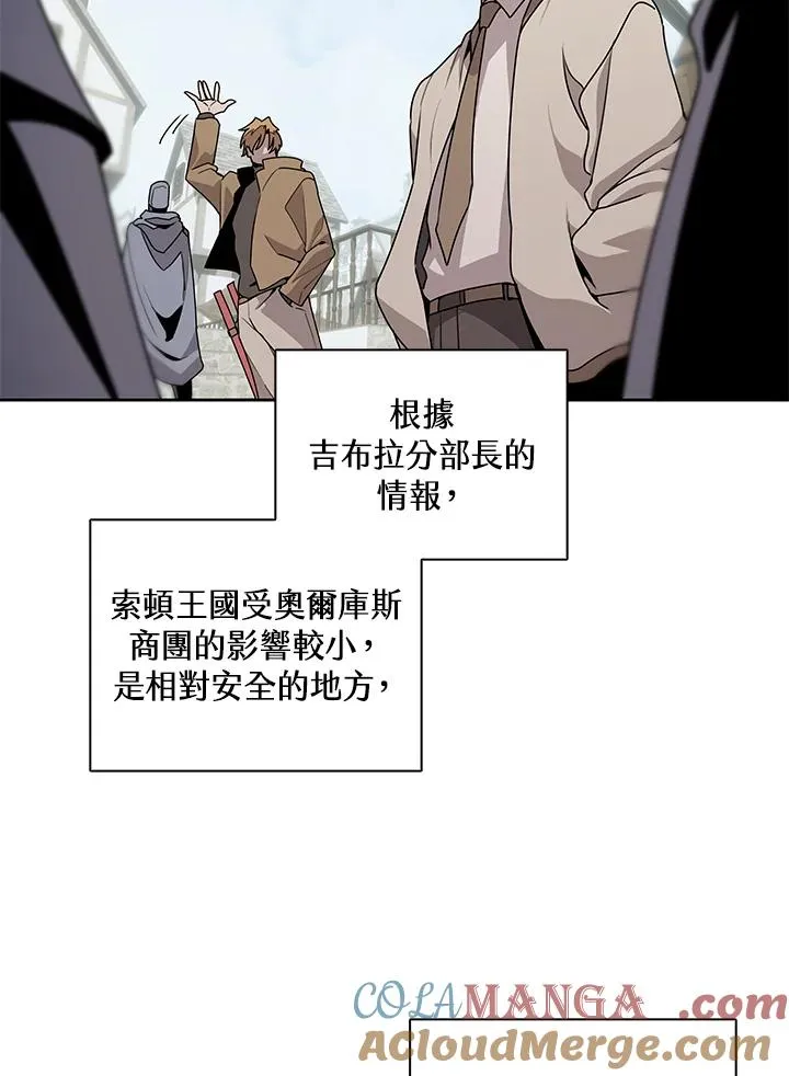 第101话 第5页