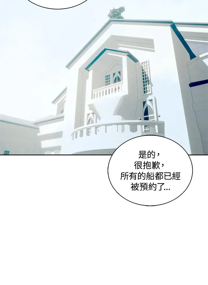 第101话 第7页