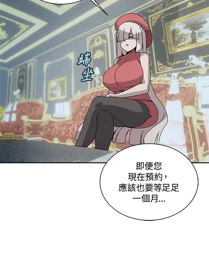 第101话 第10页