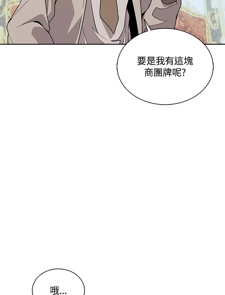 第101话 第12页
