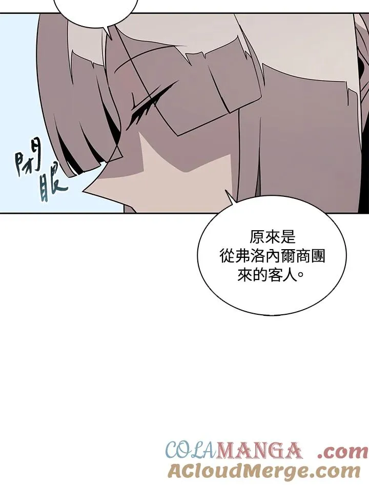 第101话 第13页