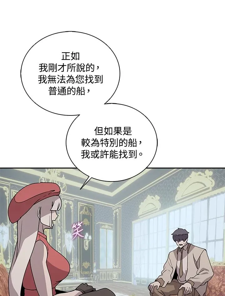 第101话 第14页