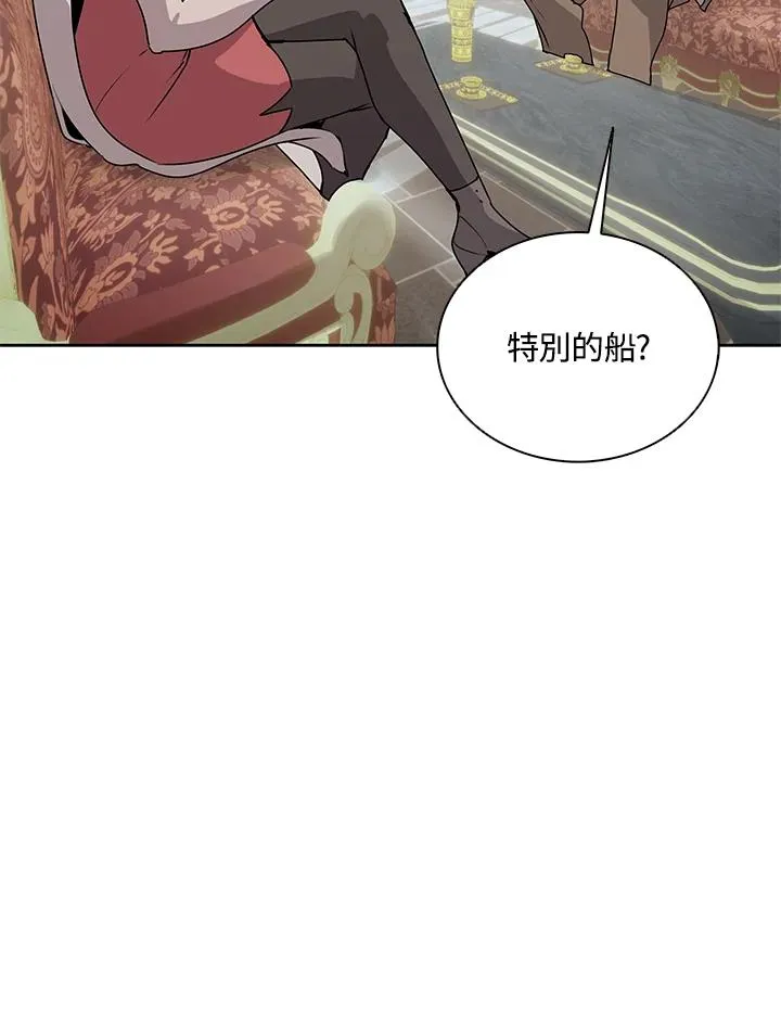 第101话 第15页