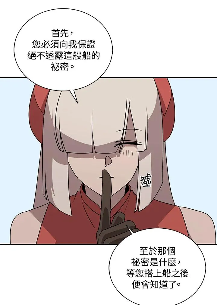 第101话 第16页