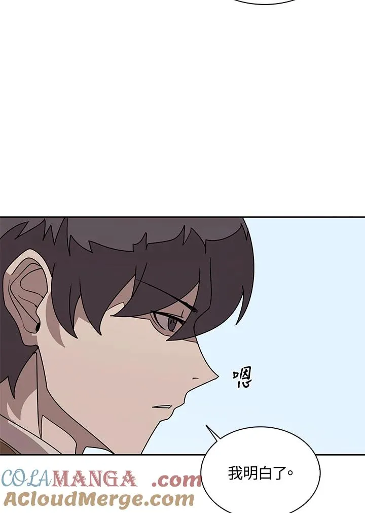 第101话 第17页