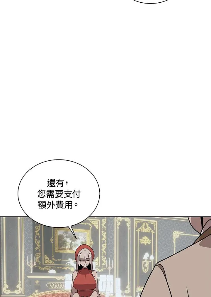第101话 第18页