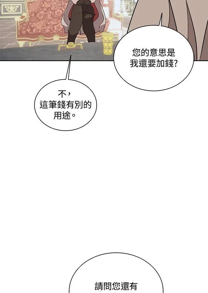 第101话 第19页
