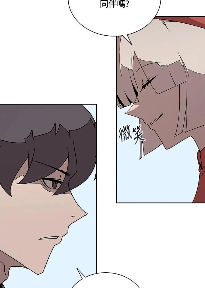 第101话 第20页