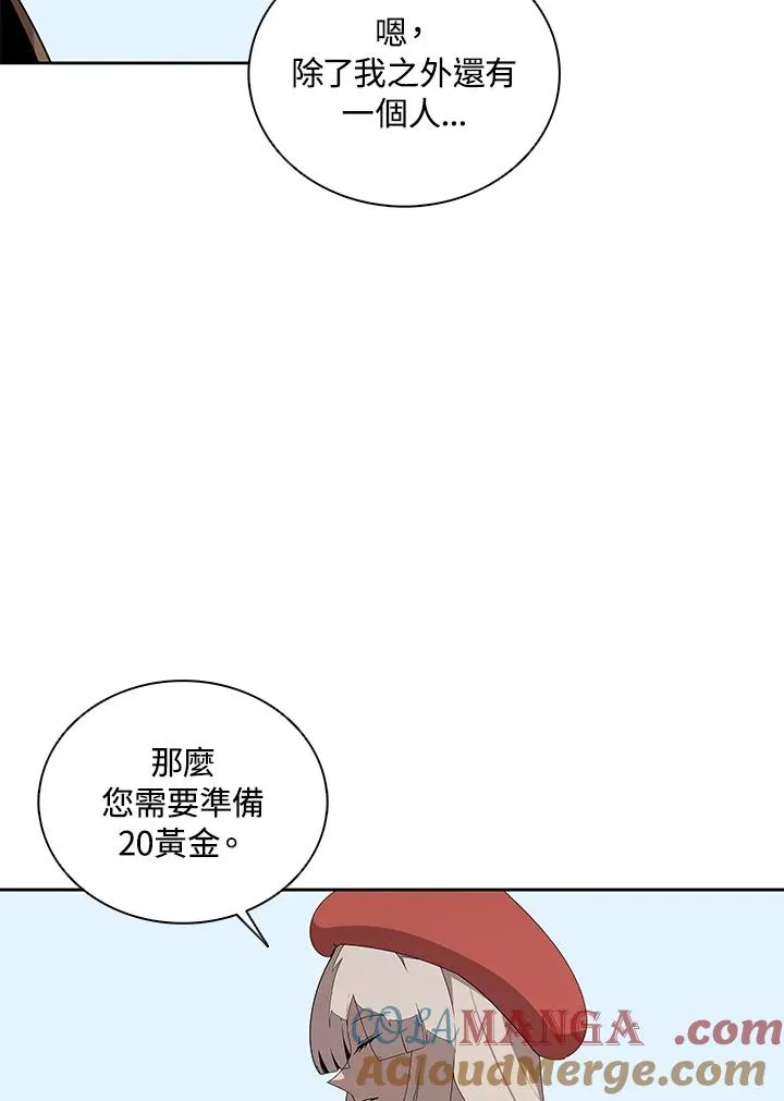 第101话 第21页