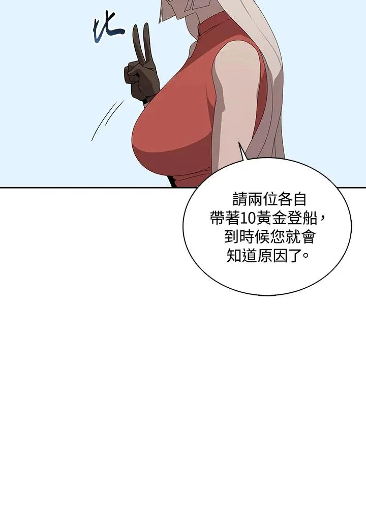 第101话 第22页