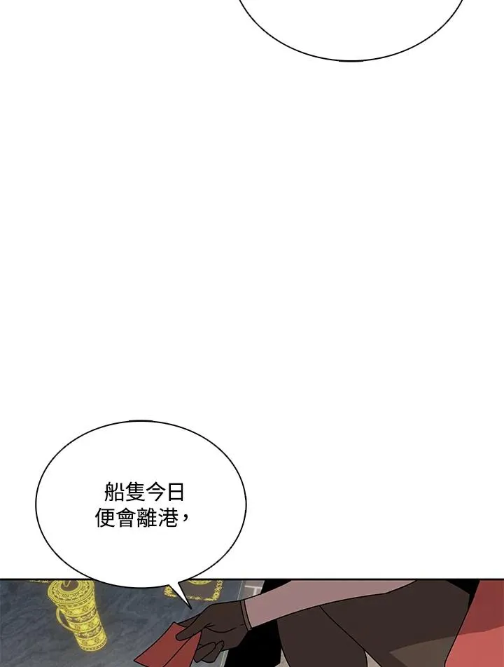 第101话 第24页
