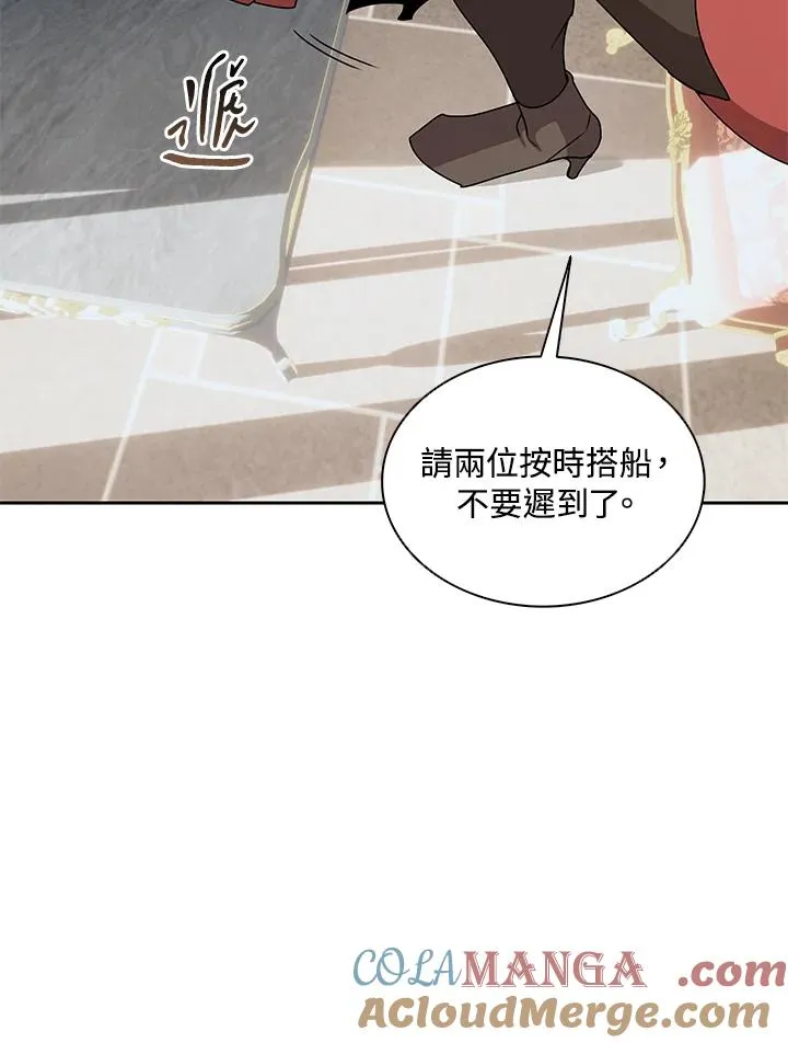 第101话 第25页