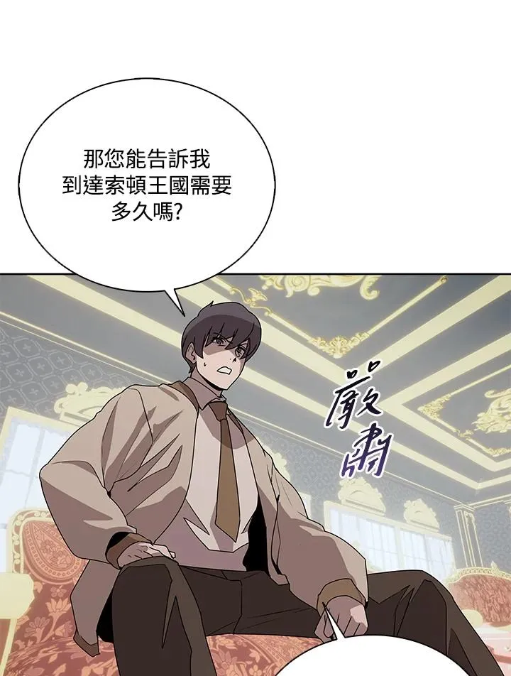 第101话 第26页