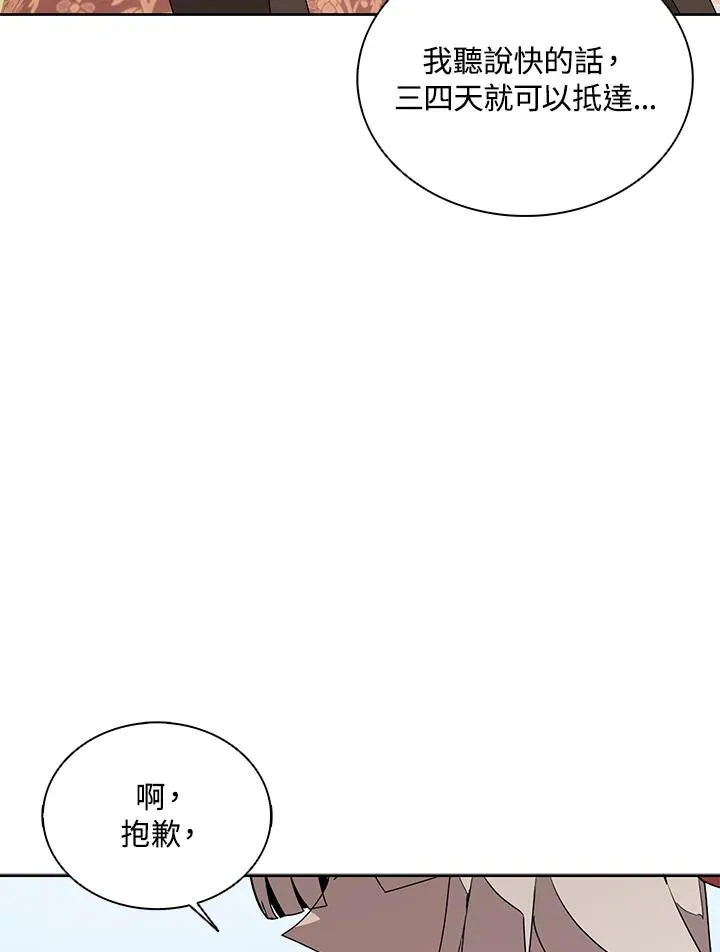 第101话 第27页