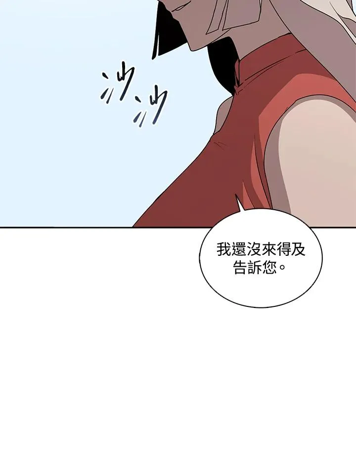 第101话 第28页