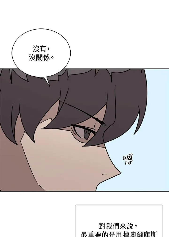 第101话 第31页