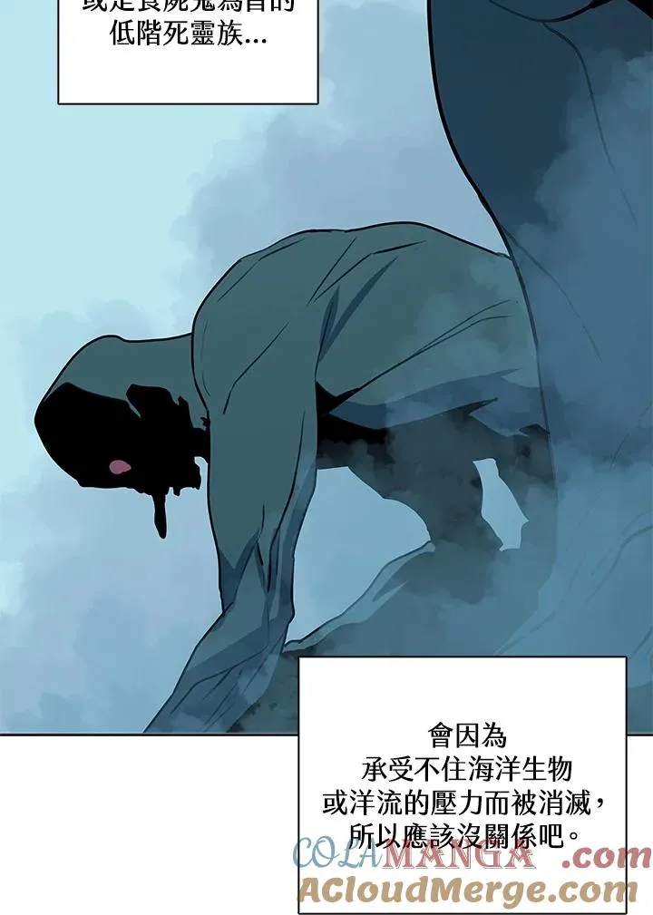 第101话 第33页