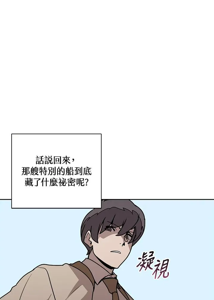 第101话 第34页