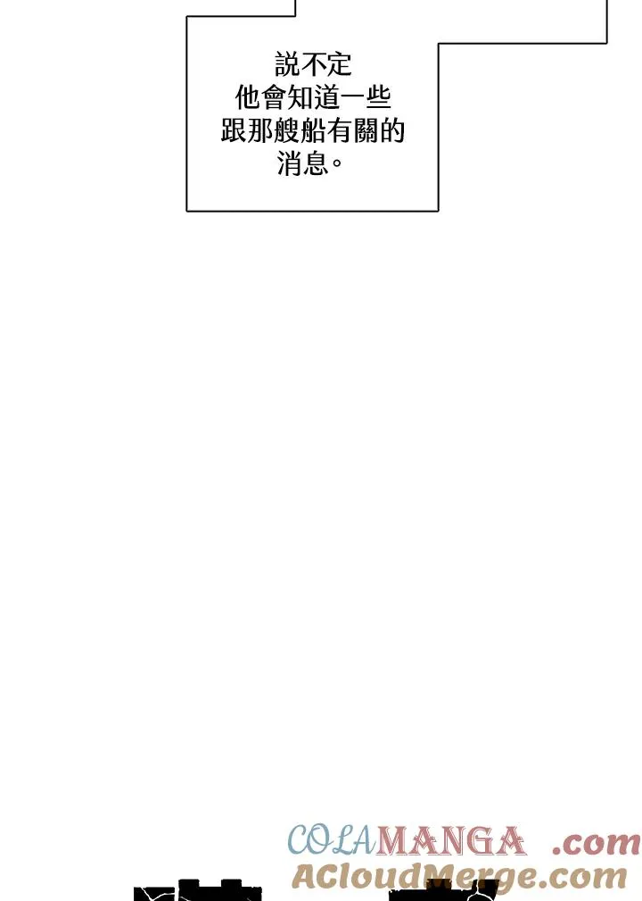 第101话 第37页