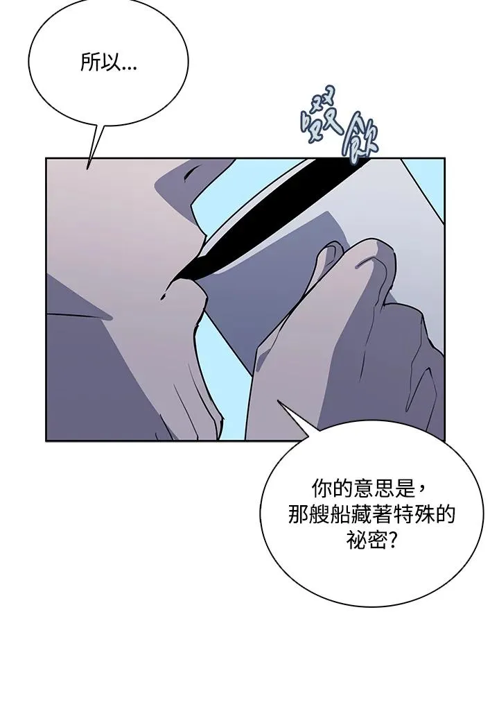 第101话 第39页