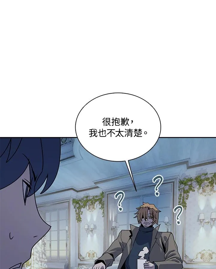 第101话 第40页