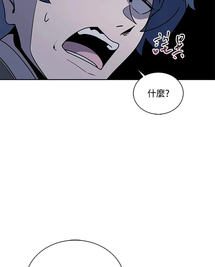 第101话 第42页