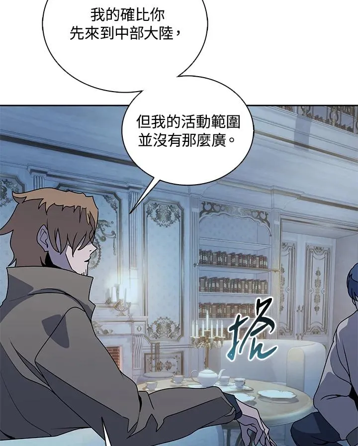 第101话 第43页