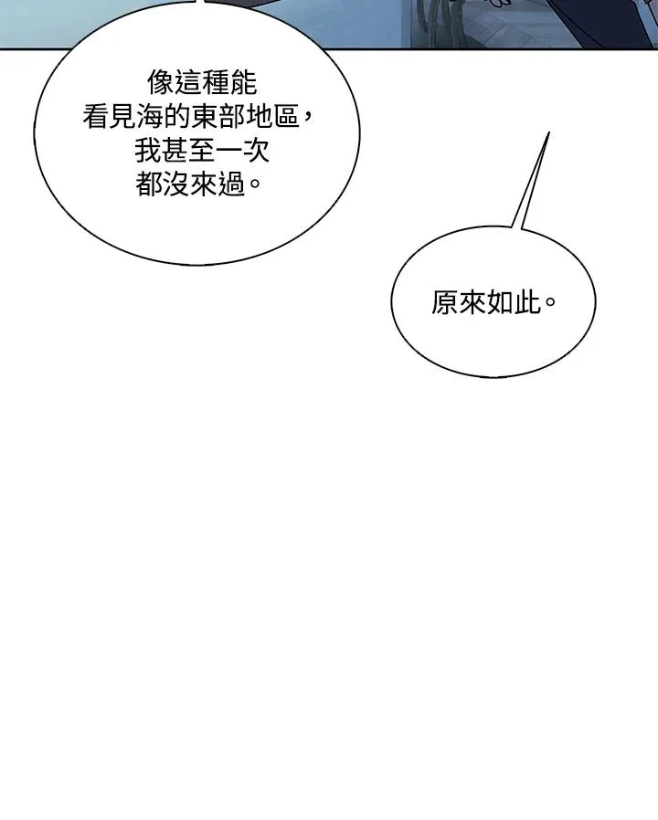 第101话 第44页