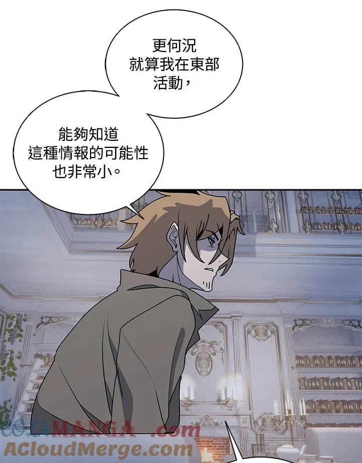 第101话 第45页
