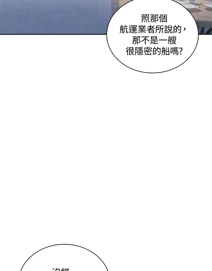 第101话 第46页