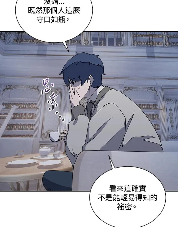 第101话 第47页