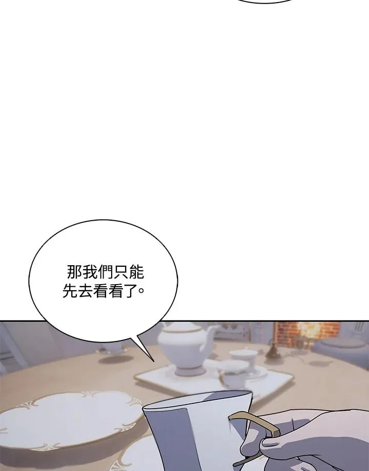 第101话 第48页