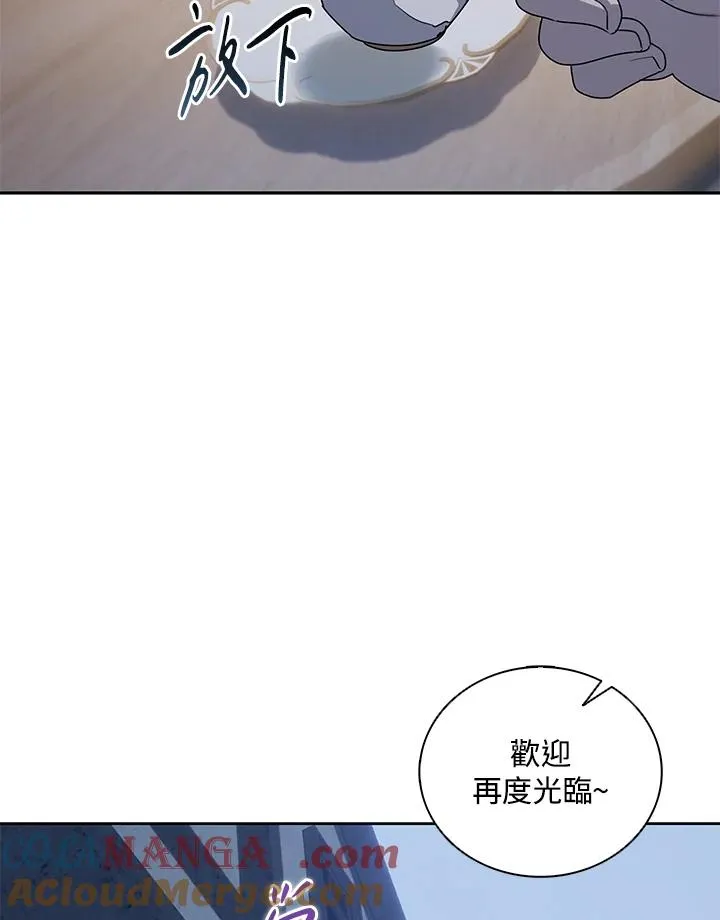 第101话 第49页