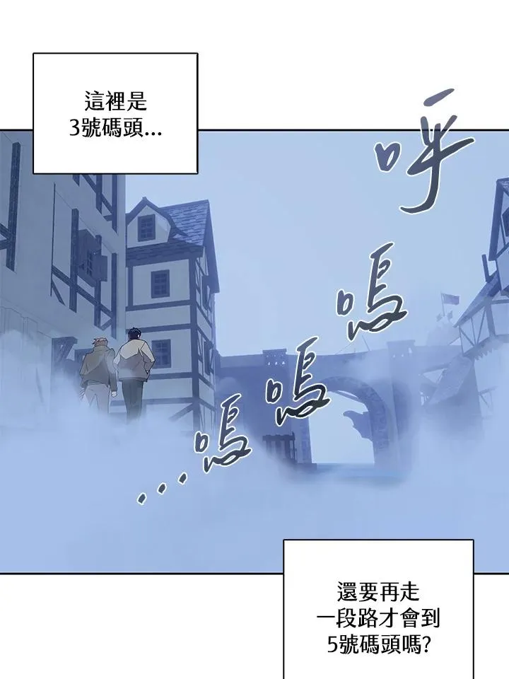 第101话 第52页