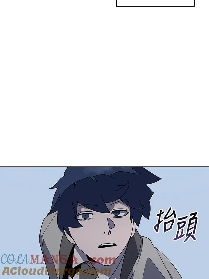 第101话 第53页