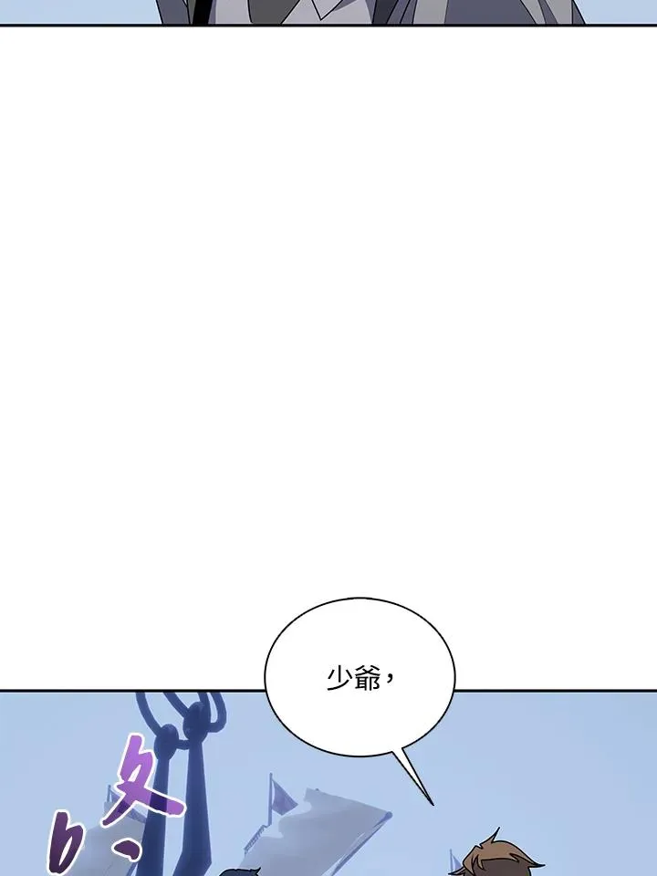 第101话 第54页