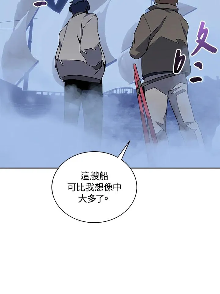 第101话 第55页