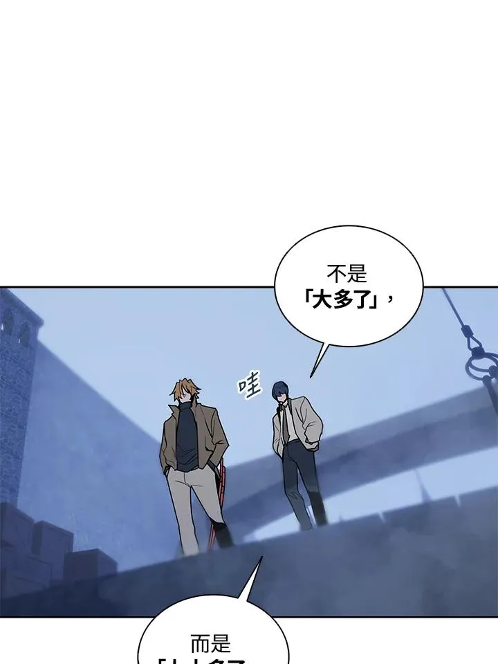 第101话 第56页