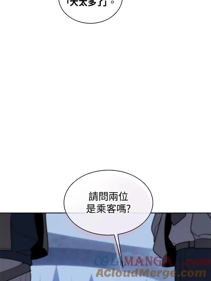 第101话 第57页