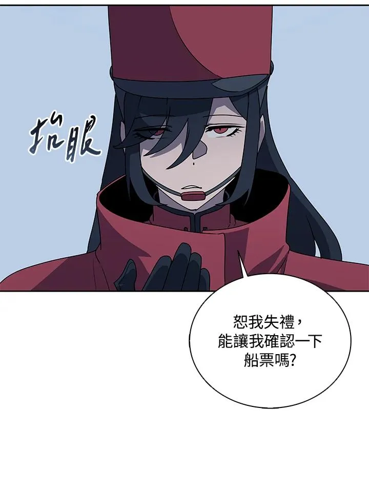 第101话 第59页