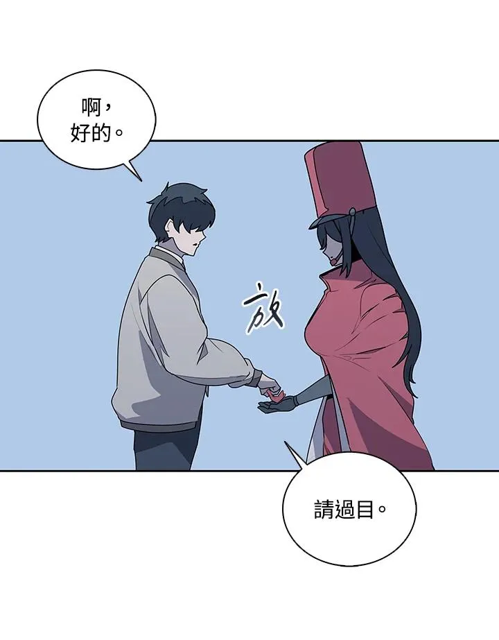 第101话 第60页