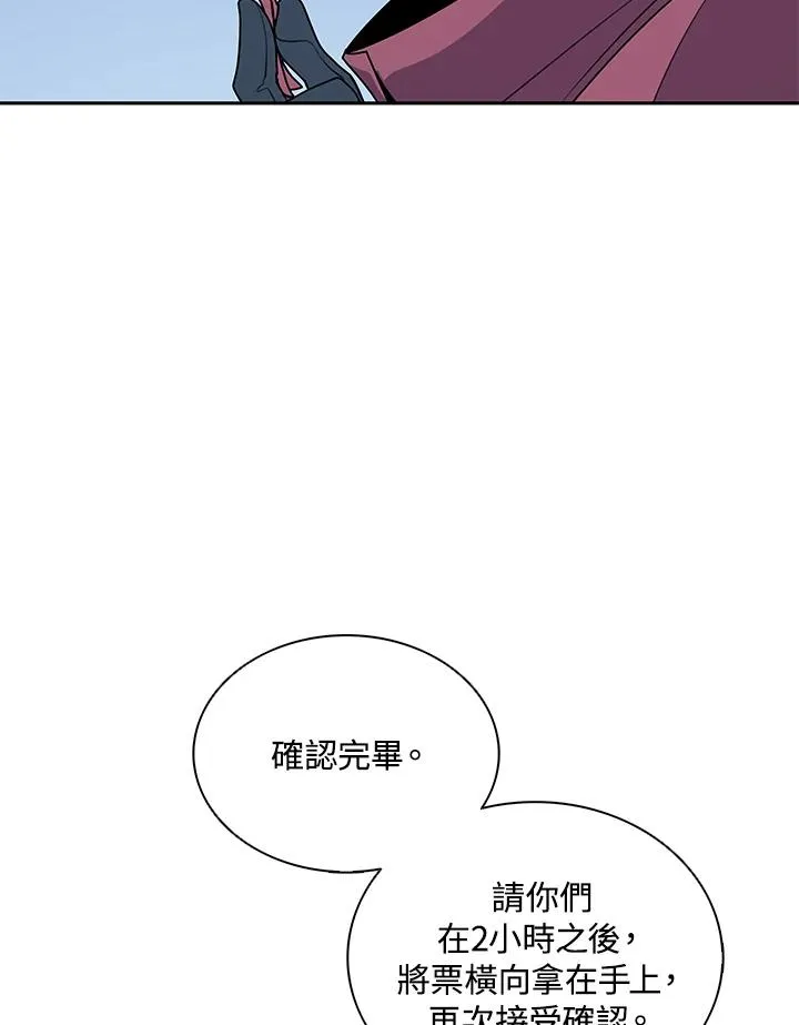 第101话 第62页