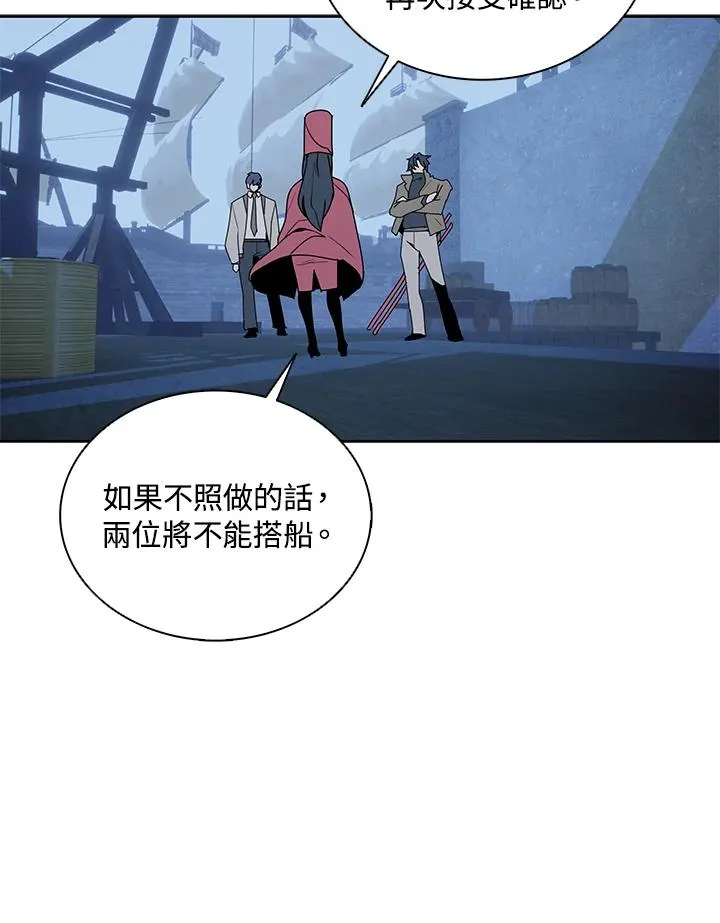 第101话 第63页