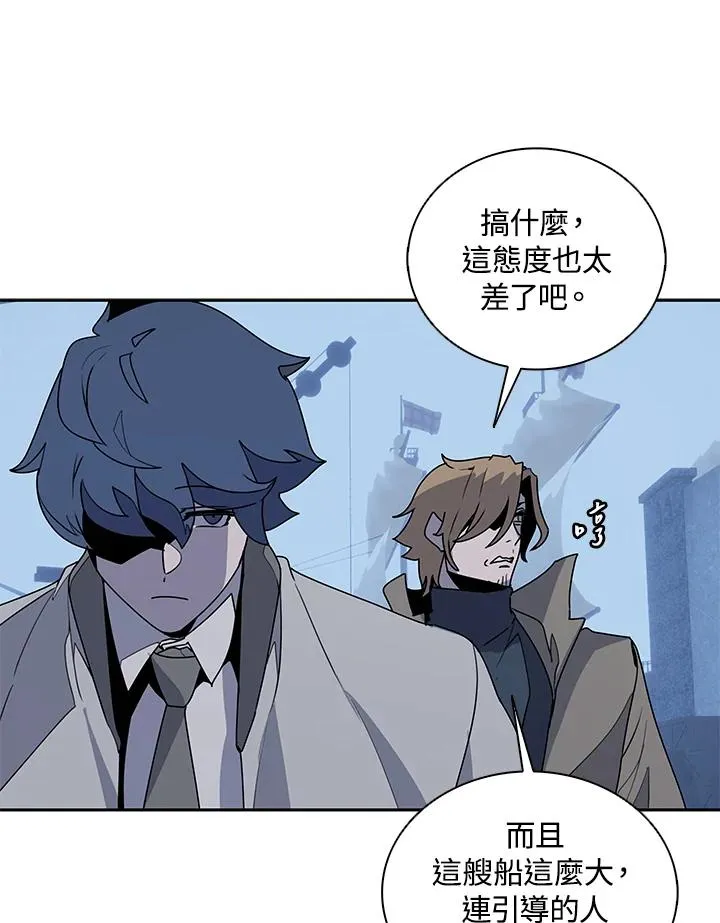 第101话 第64页