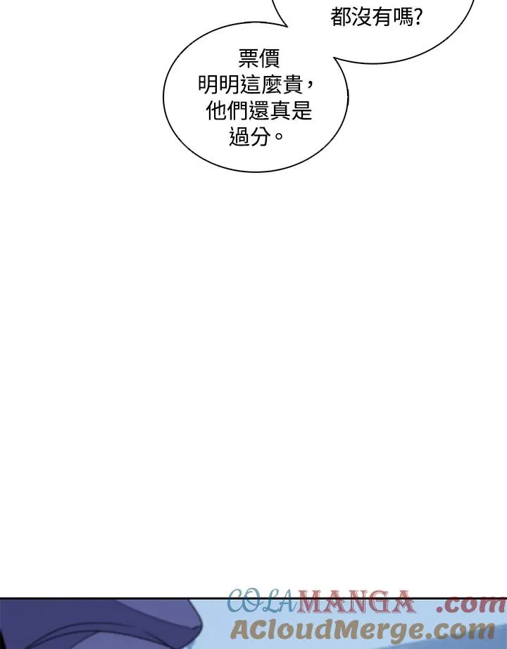第101话 第65页