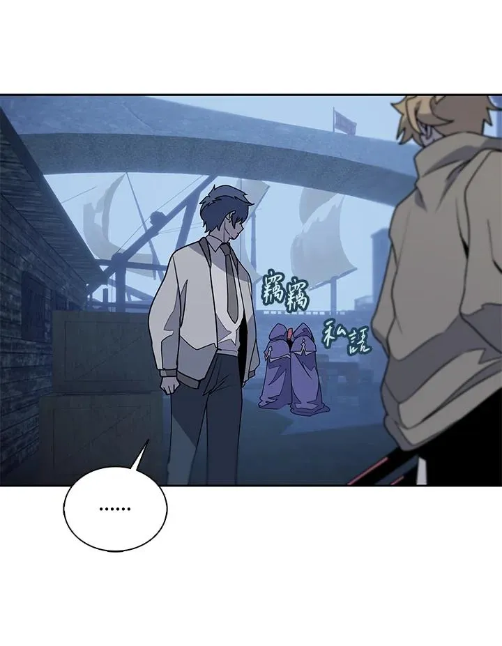 第101话 第67页
