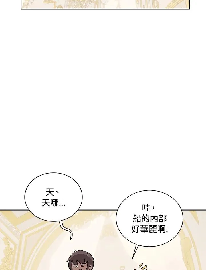 第101话 第70页